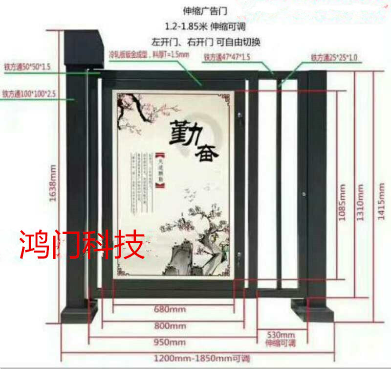 昌图县广告门
