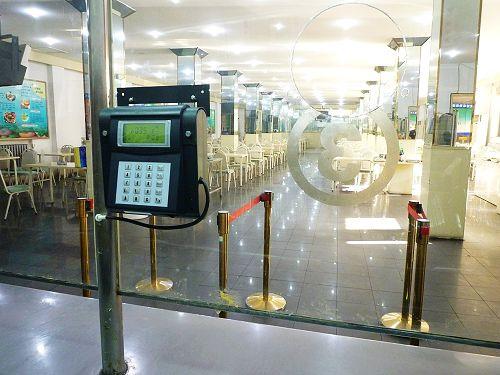 昌图县食堂收费管理系统六号